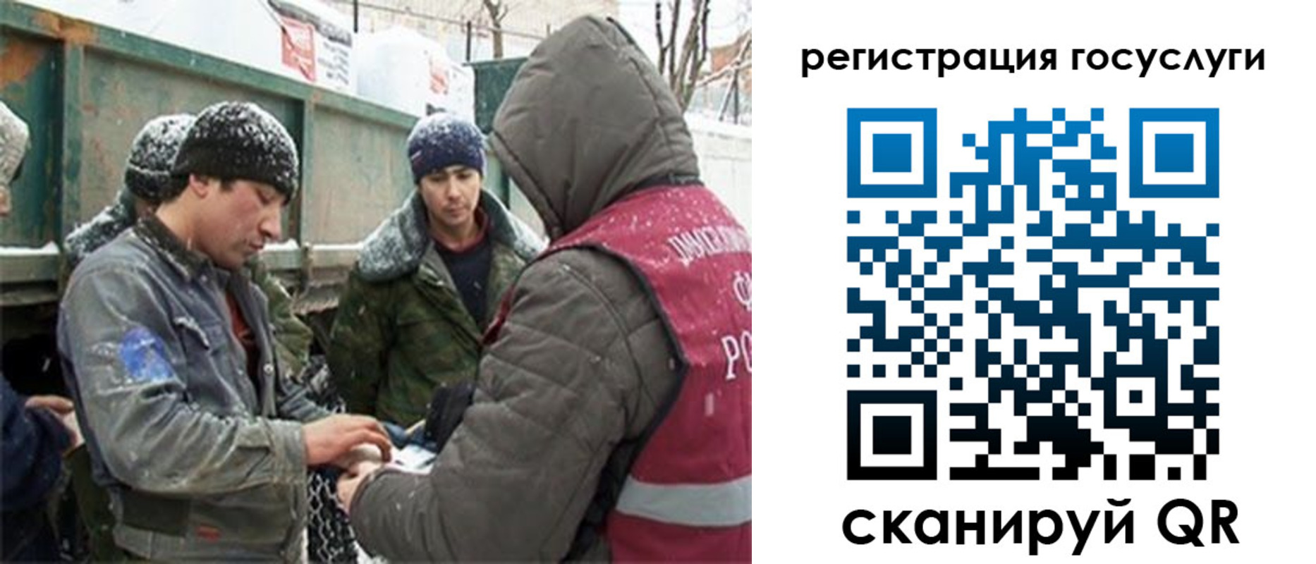 регистрация для дет. сада в Анапе