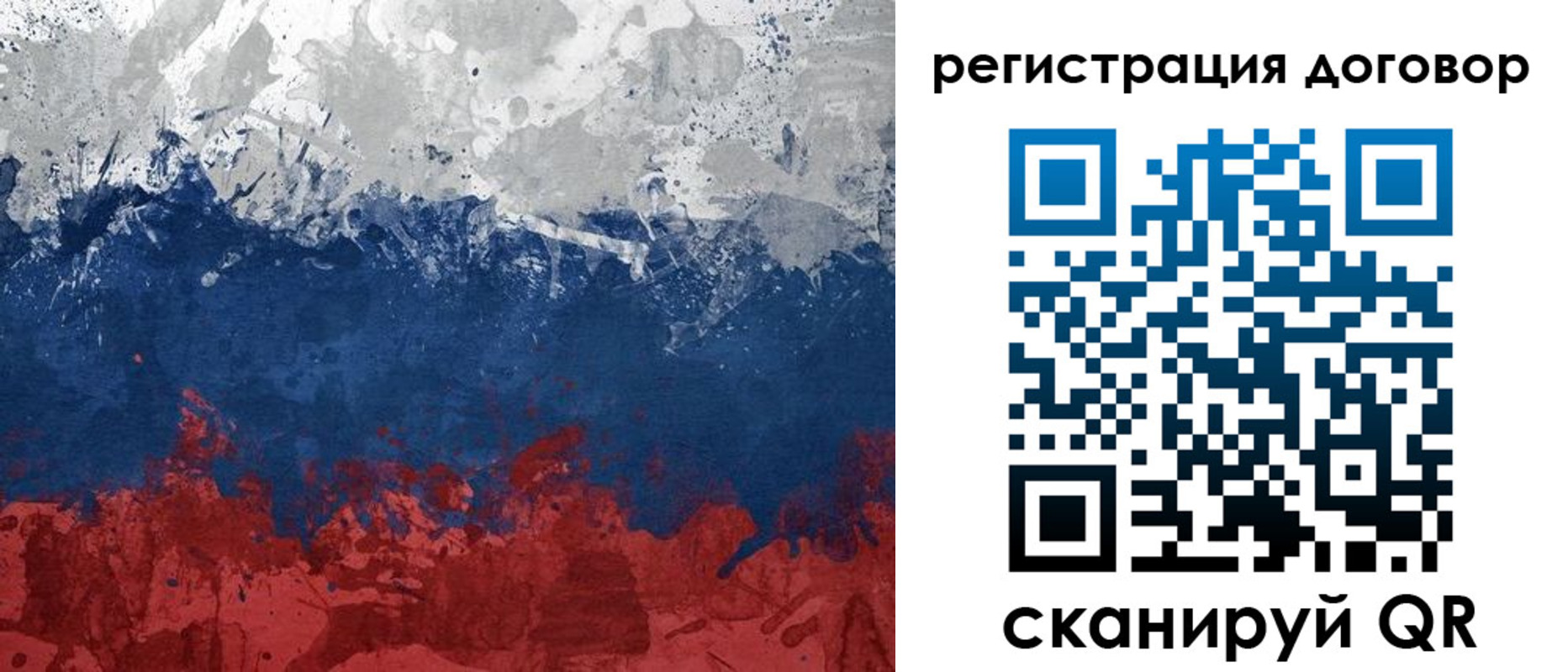 купить прописку в Анапе