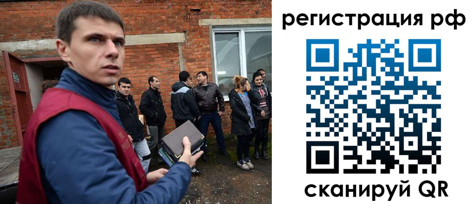 прописка иностранных граждан в Анапе